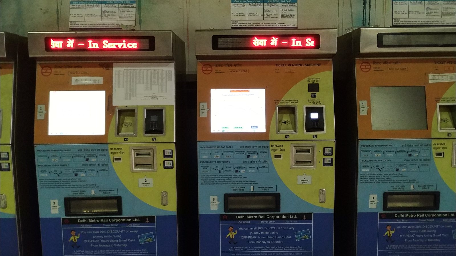 Row of DMRC ticket vending machines at Shaheed Sthal metro station, Delhi